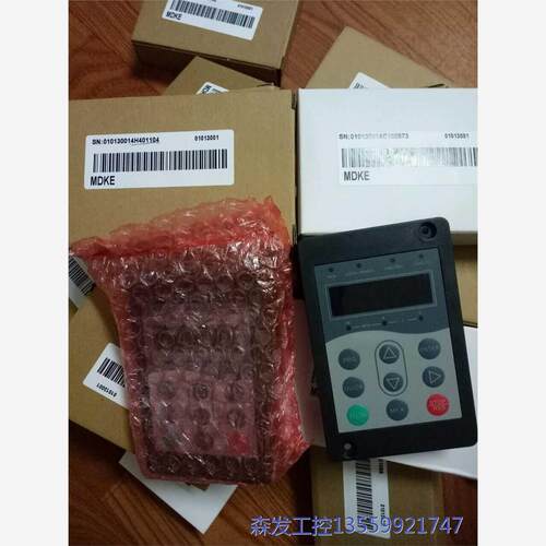 议价商品汇川变频器操作面板MDKE 汇川变频器操作面板默纳克 0513