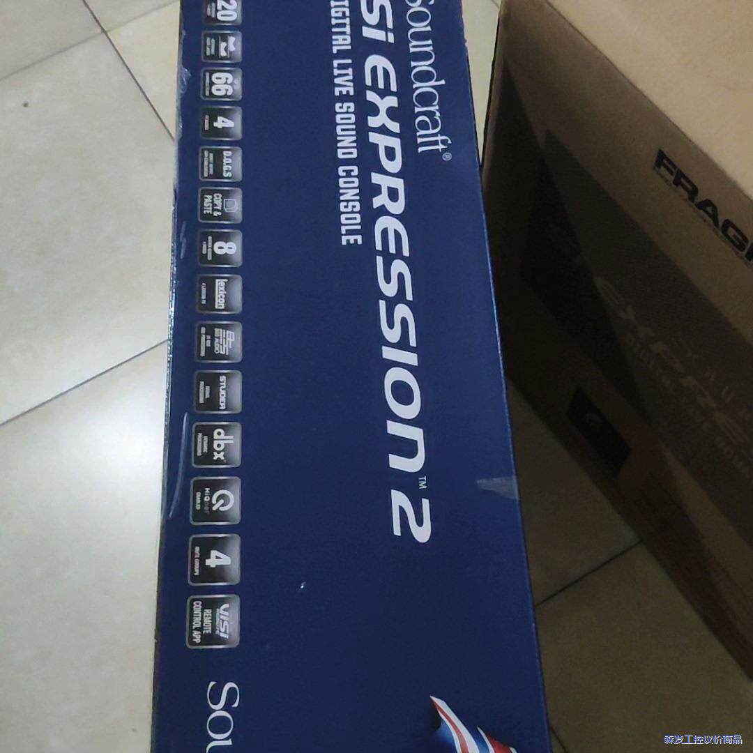 全新带包装Soundcraft/声艺 Si Expressi议价商品