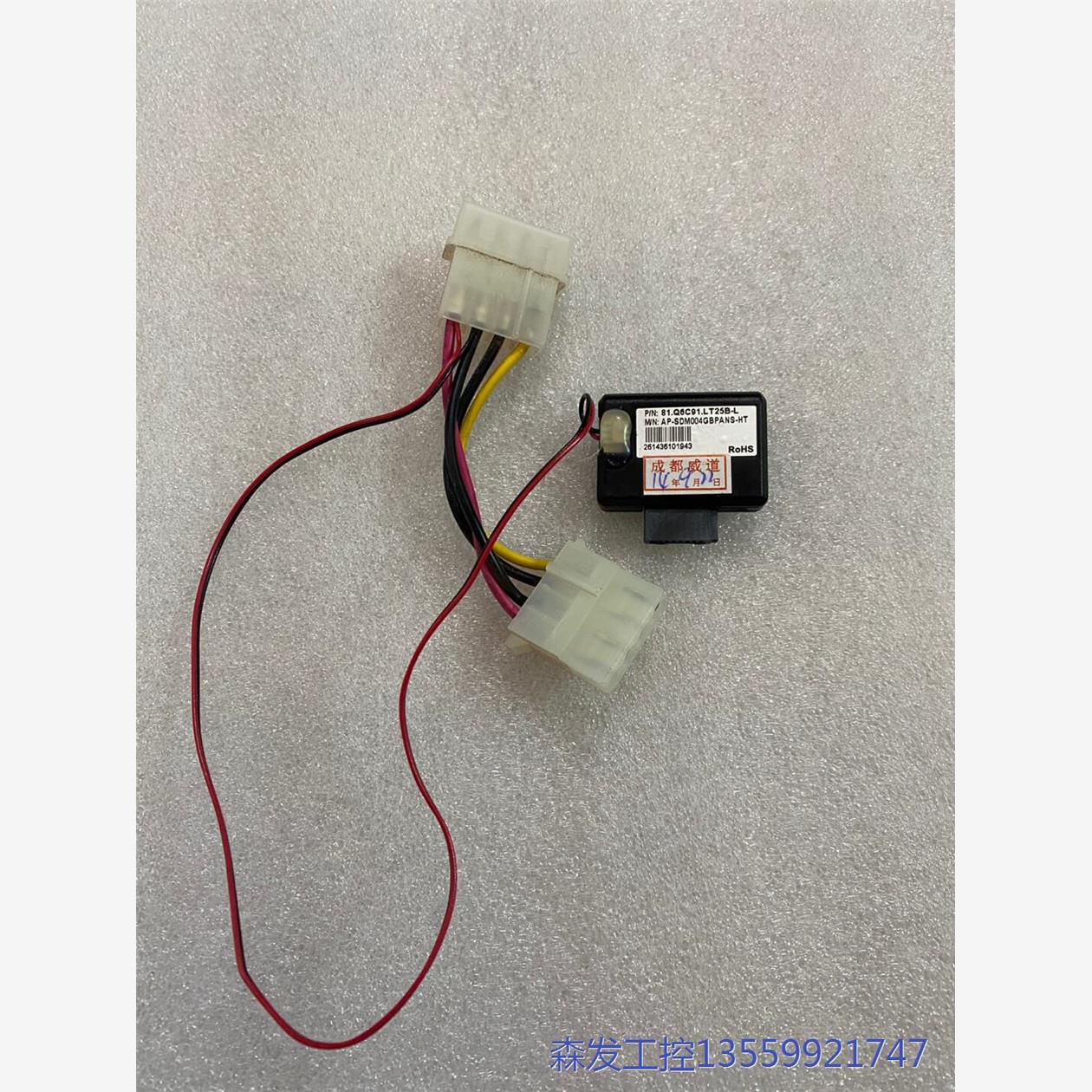 议价商品宇瞻APACERSLDO