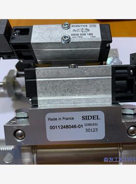 议价商品全新 Sidel 西德乐剔瓶缸0011248046-01；双 0513