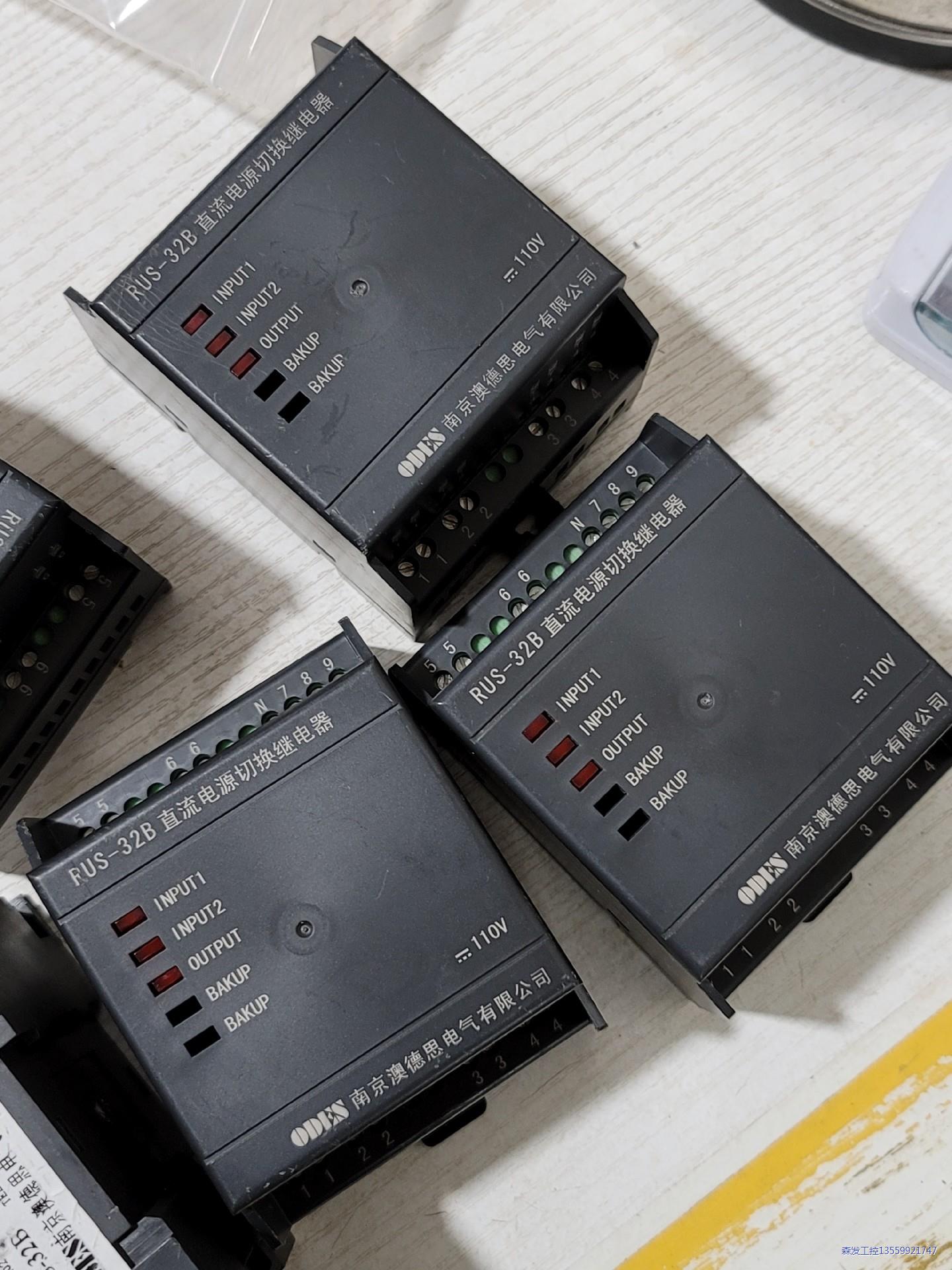 全新ODES澳德思RUS-32B直流电源切换继电器 DC11议价商品