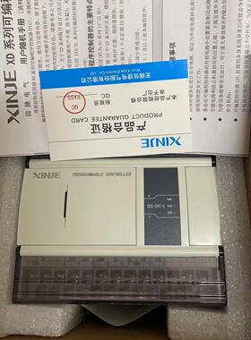 信捷XD5-24T-E，10只，新机，实拍图。功能包好，质保议价商品