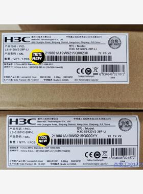 议价商品H3C 华三LS-S5120V2-28P-LI 24千兆电口 0513