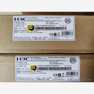 议价商品H3C 华三LS-S5120V2-28P-LI 24千兆电口 0513