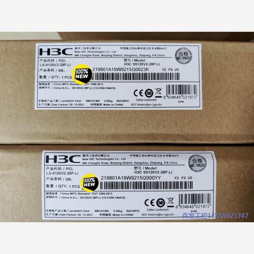 议价商品H3C华三LS-S512