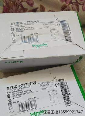 STBDDO3705KS施耐德可编程控制器全新原包装3台现货