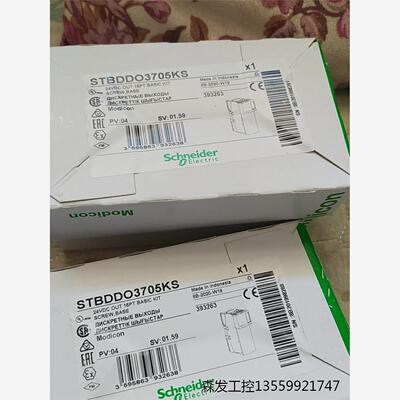 STBDDO3705KS施耐德可编程控制器全新原包装3台现货