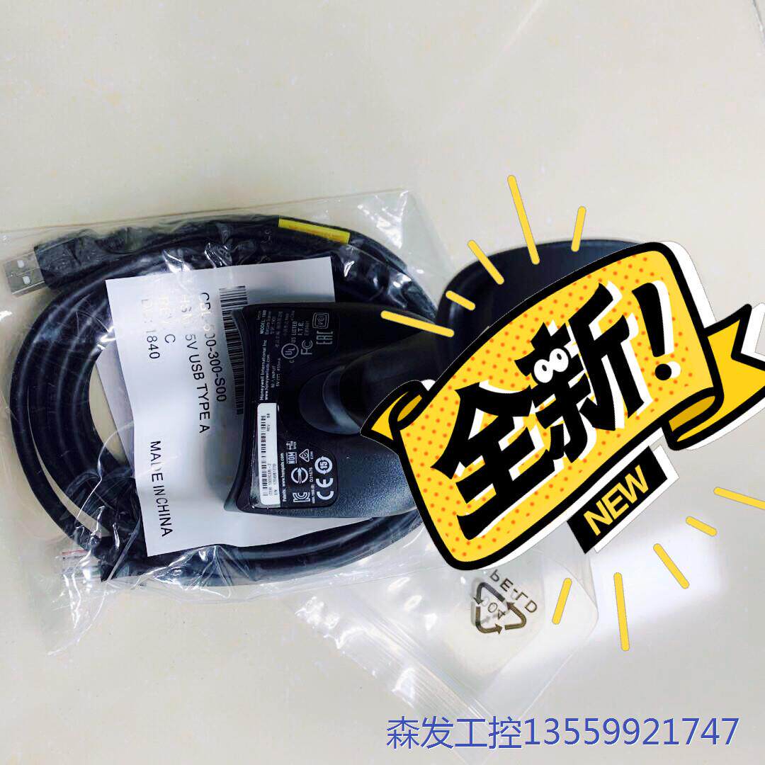 议价商品霍尼韦尔工业扫描抢1900GSR-2与1900GHG-2与线 0513