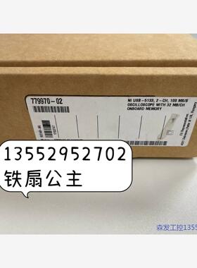 议价商品NI USB -5133, 779970-02 0513