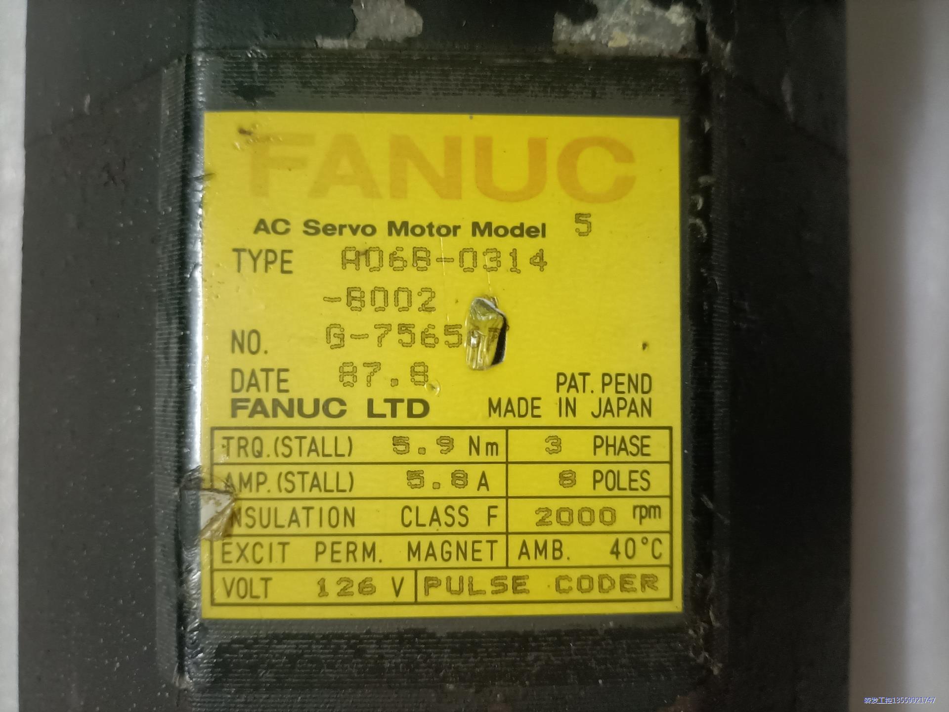 发那科电机，型号R06B一0314一B002二手物品成色一般议价商品