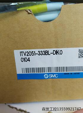 ITV2051-333BL-DIK00104比例阀日本原装进