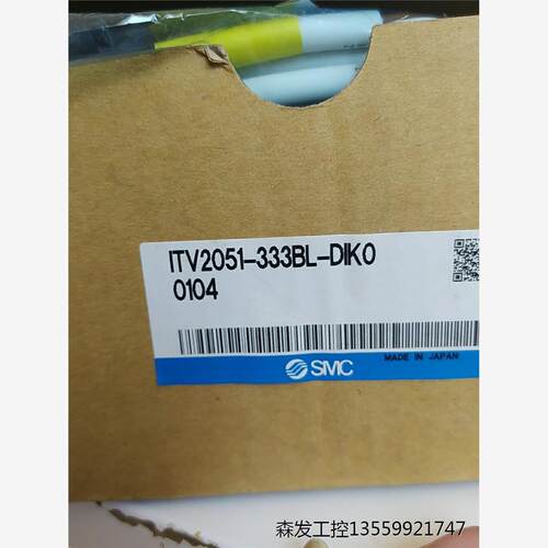 ITV2051-333BL-DIK00104比例阀日本原装进