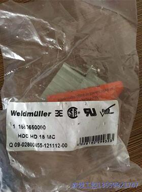 议价商品魏德米勒 1650650000  HDC HD 15 MC 0513