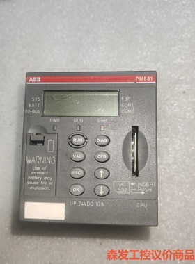 ABB控制器，PM581，实物拍摄，成色如图，拆机，已测试，森发议价