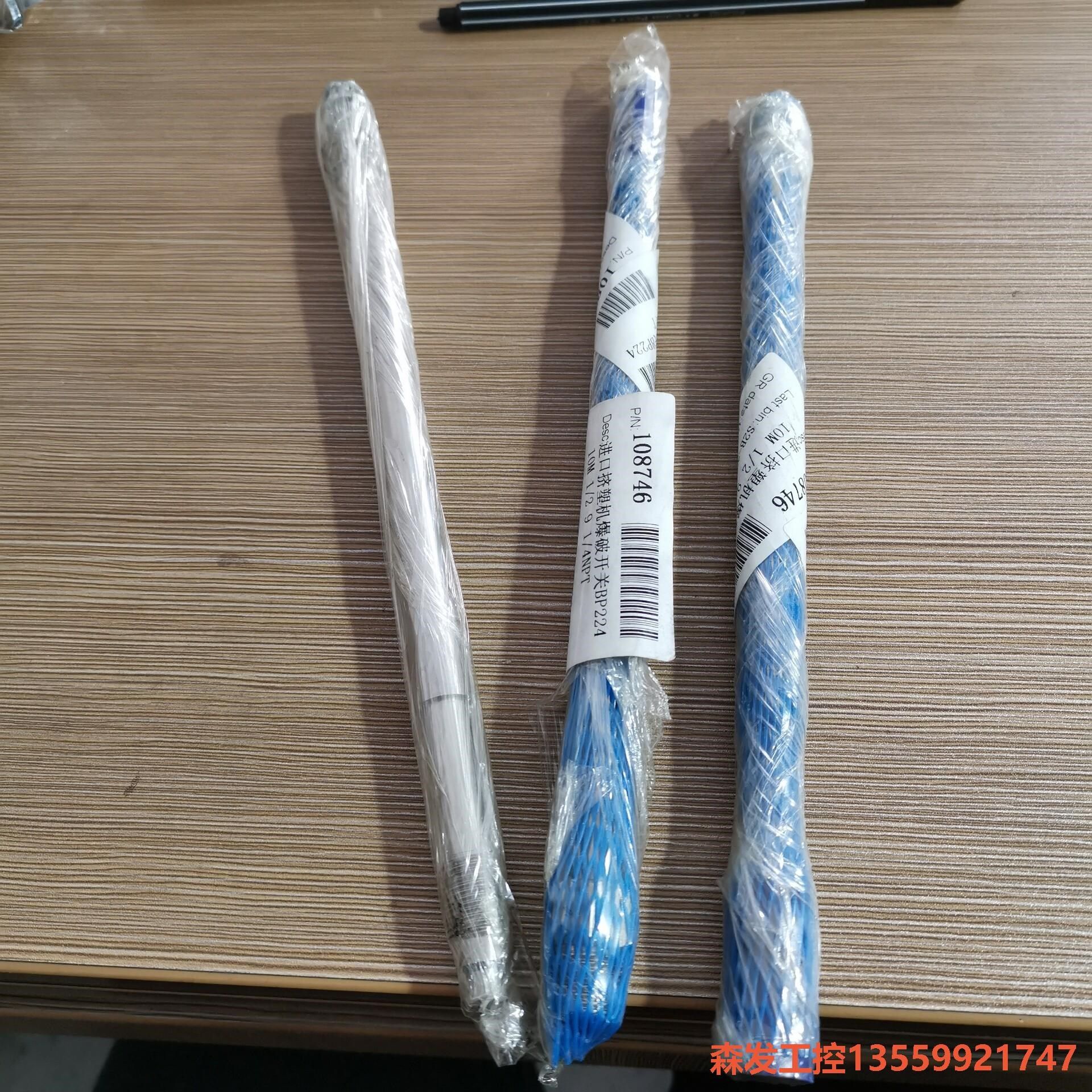 DESC进口挤塑机爆破开关，BP22410M 1/2 9 1森发议价商品