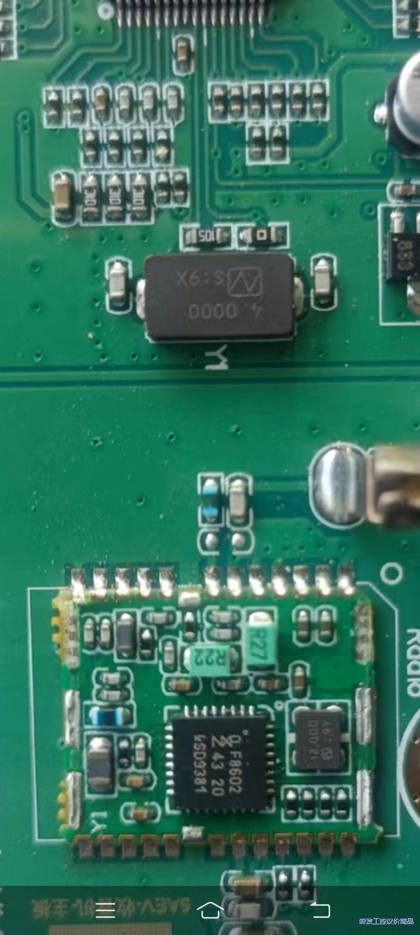 正板出售f8602  tda7576b  s9s08z60议价商品