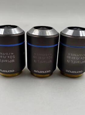 奥林巴斯MPlanFL N 50X/0.80 BD明暗场金相议价商品