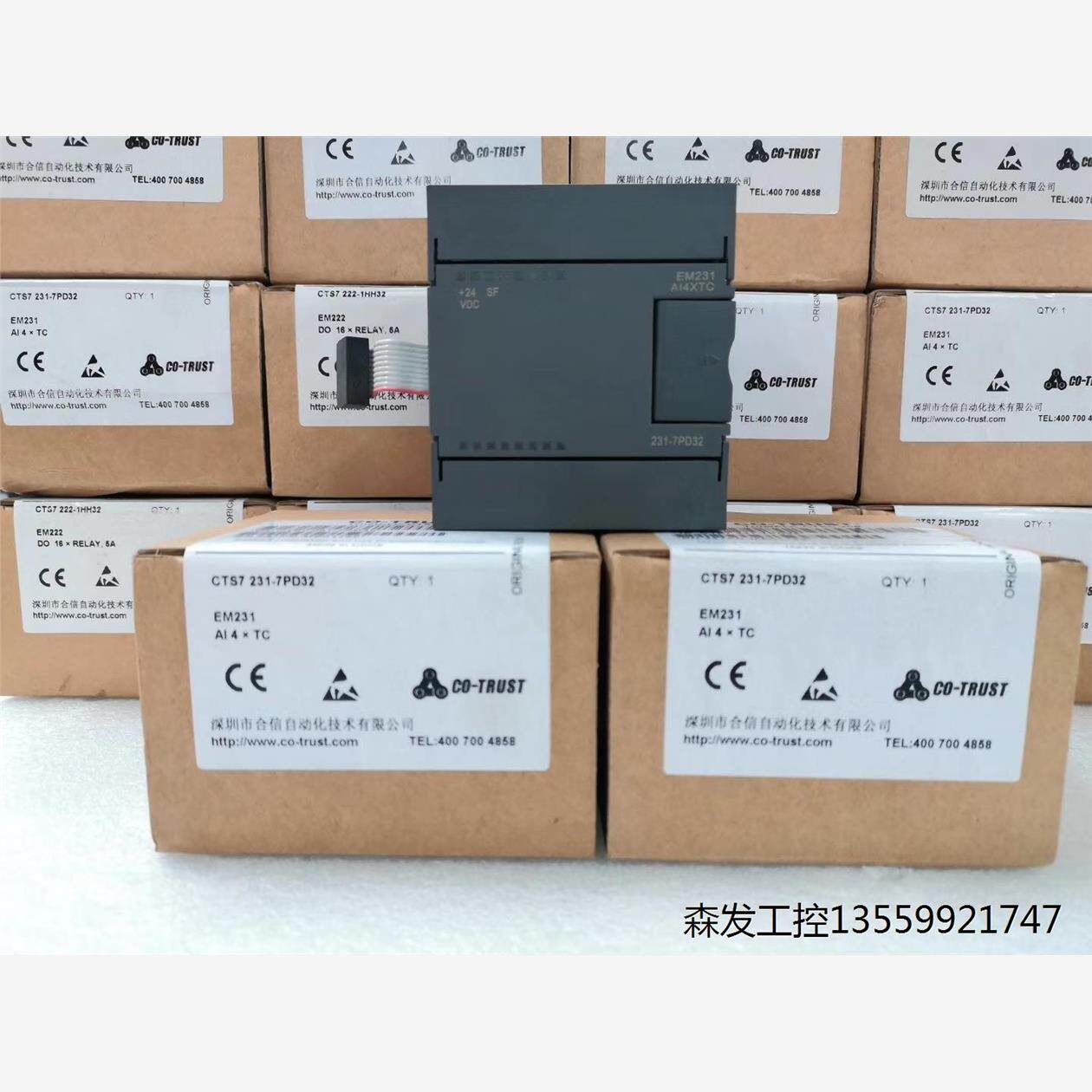 全新原装 合信PLC温度 231-7PD32 兼容西门子 2