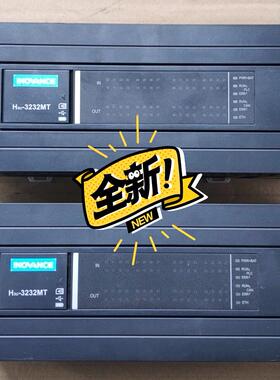 汇川H3U-3232MT，2只，全新无包装。成色实拍图。功能议价商品