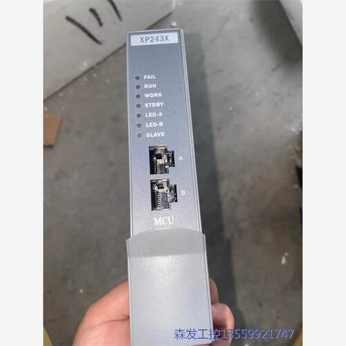 议价商品浙大中控XP243X 版本8.6.7.1 0513