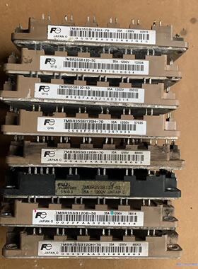 富士7MBR35SB120 35A 1200V 拆机模块 I议价商品
