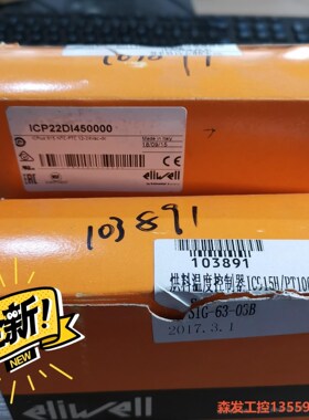 eliwell意大利伊力威温度控制器ICplus 915原装森发议价商品
