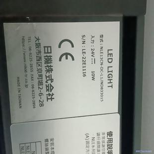 进口日本NIKKI日机机床工作灯LED照明灯NLE13CN 议价商品