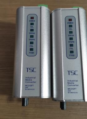 TSC MC210FT原装正品二手多模光纤工业 光电转换收发议价商品