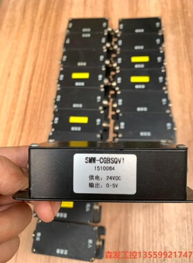 信号变送器SMW-CGBSQV1，直流24V供电输出0-5V森发议价商品