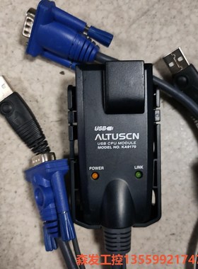 ALTUSCN KA9170 KVM模块森发议价商品