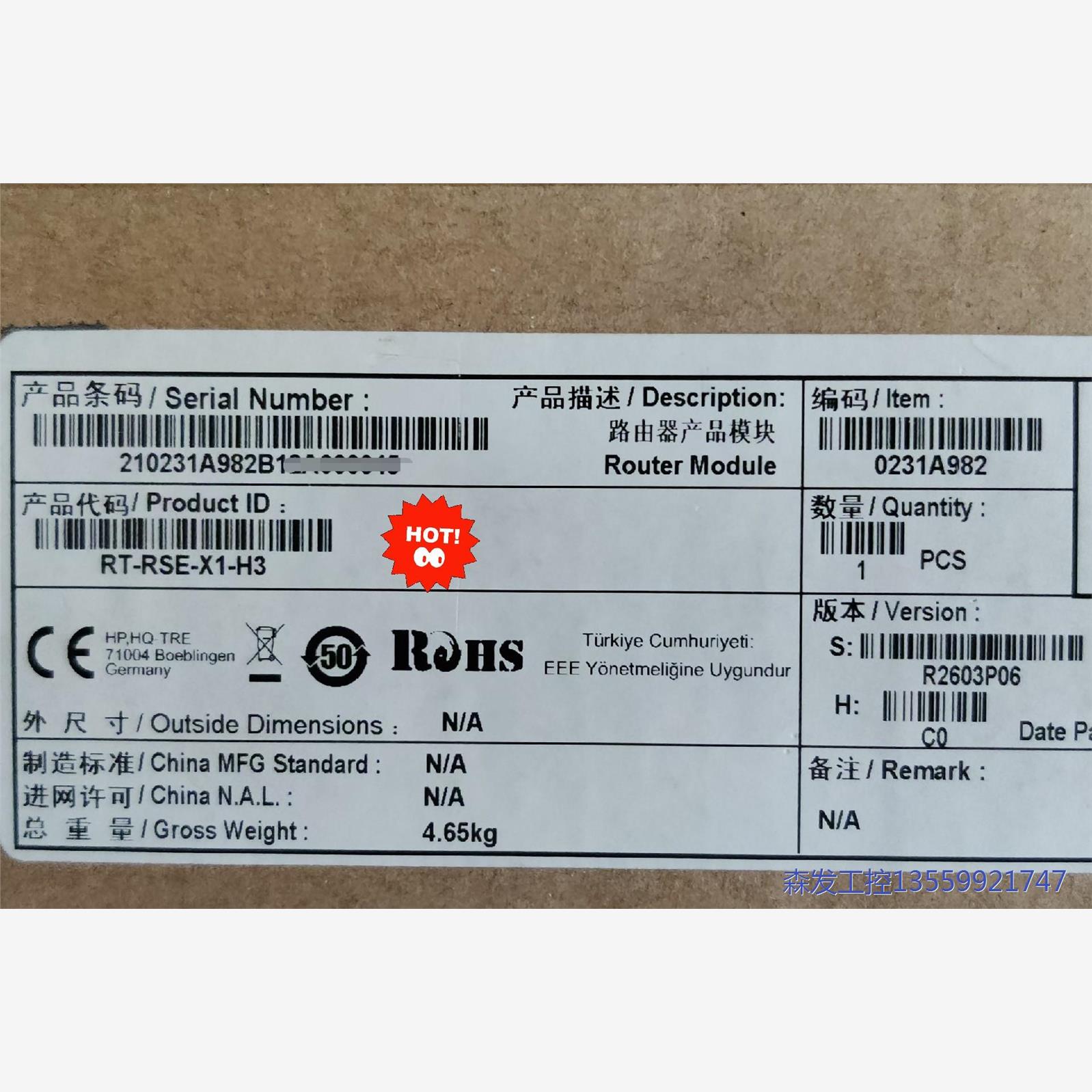 华三H3C RT-RSE-X1-H3，  路由器主控单元 ，功能完好，议价