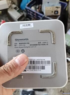 Skyworth/创维出E900S机顶盒,裸机无配件，功能包好，议价商品