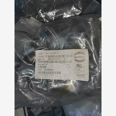 议价商品浩亭连接器：09200030301；09200030306 0513