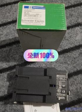 议价商品施耐德 LP1-D0910 BDC 交流接触器24V DC， 0513