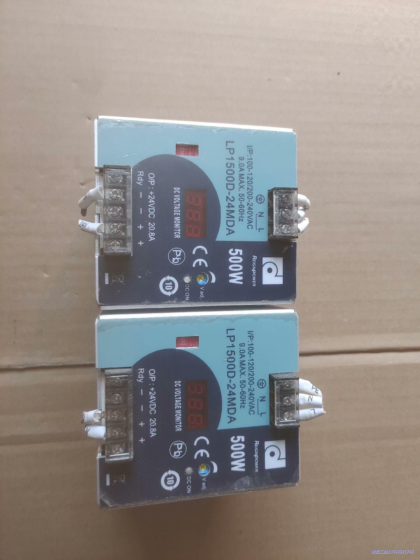 导轨电源LP1500D-24MDA，功能正常，成色为实图议价商品