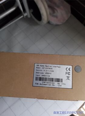 议价商品ASK触摸屏AST-070THS1B   全新未用件全，实拍 0513