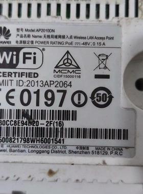 华为 AP2010DN 面板式接入点 双频无线瘦AP 可PO议价商品