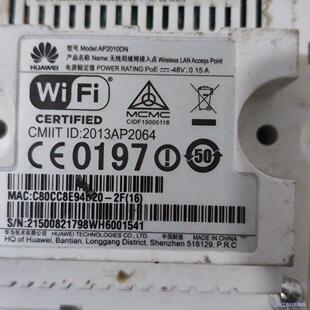 华为 AP2010DN 面板式接入点 双频无线瘦AP 可PO议价商品