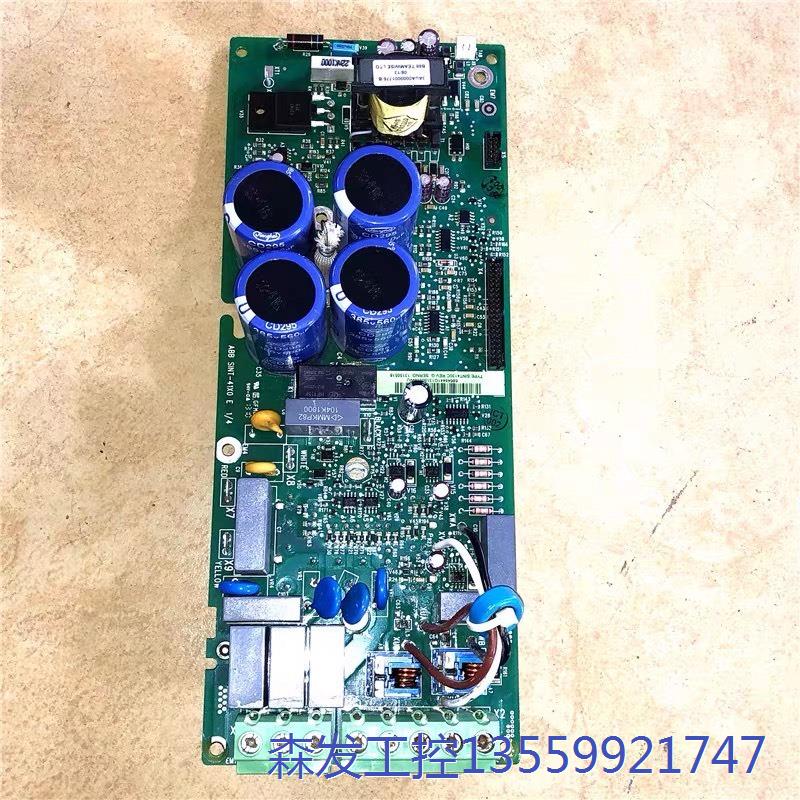 议价商品ABB550系列变频器4-5.5KW电源板驱动板主板功率触发 0513