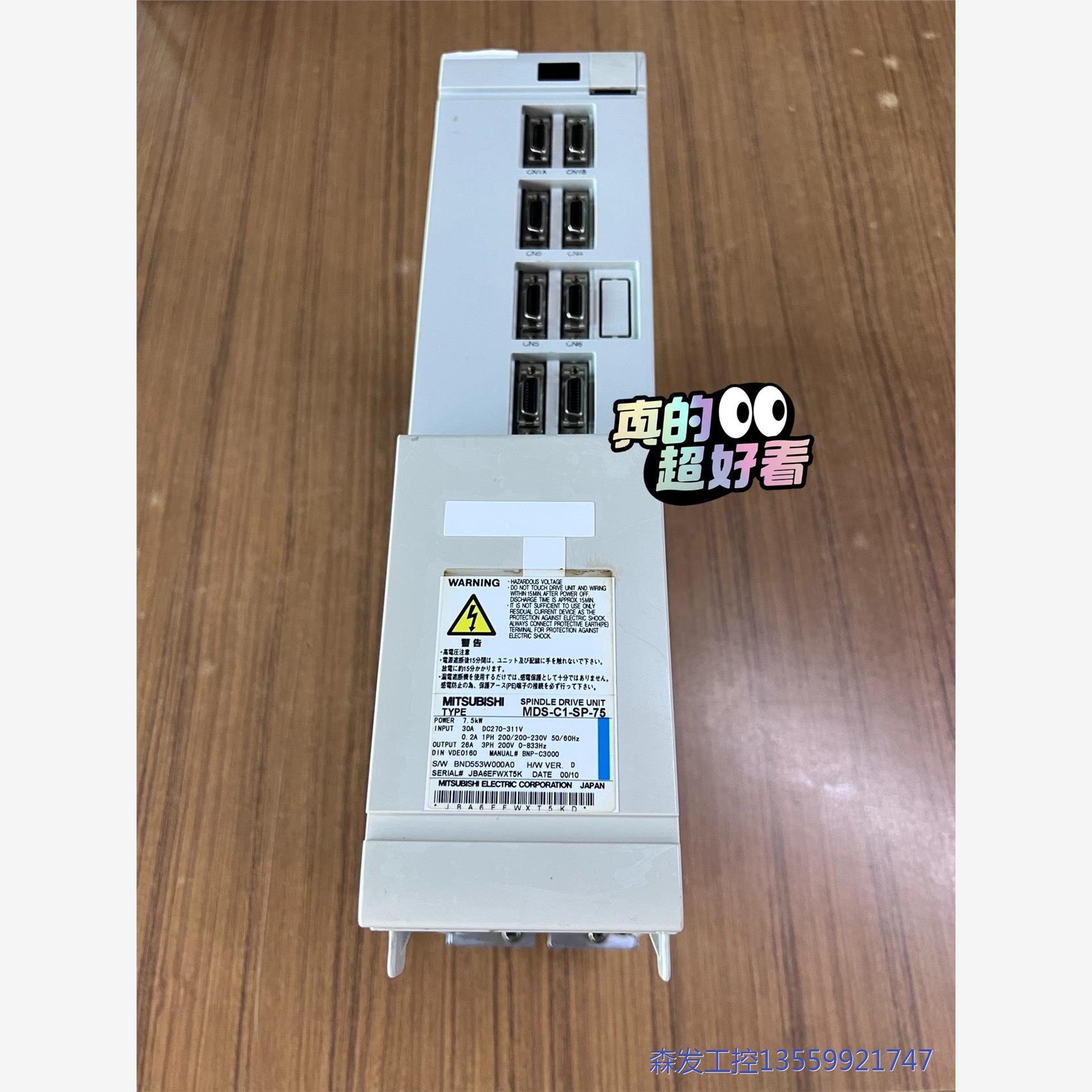 议价商品三菱主轴放大器M