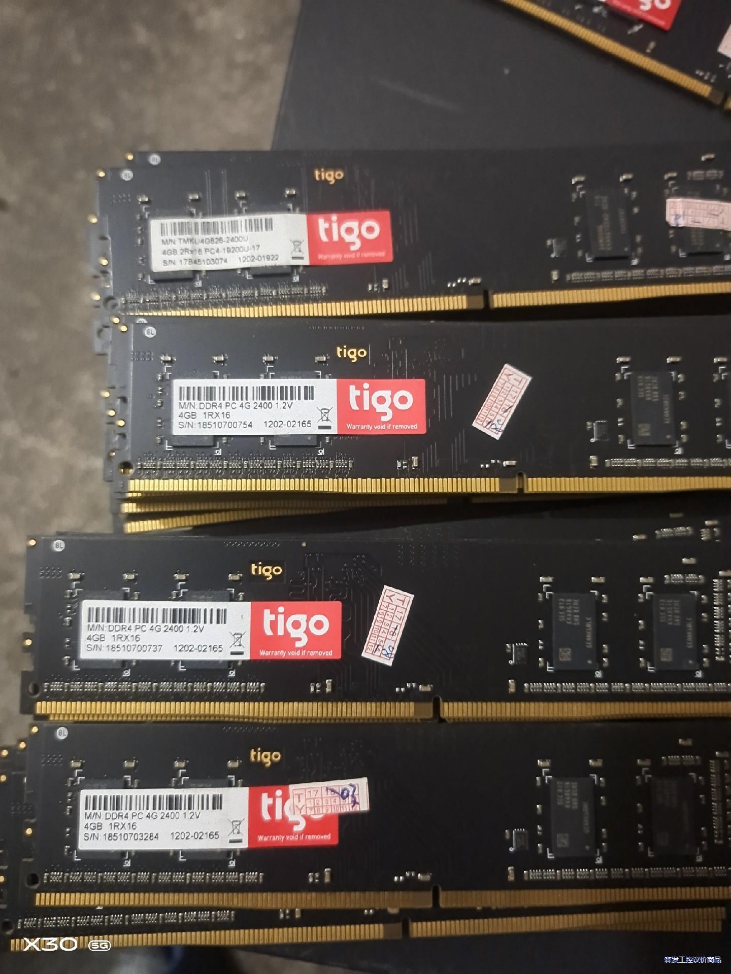 金泰克镁光ddr4/4g2400台式机内存条议价商品