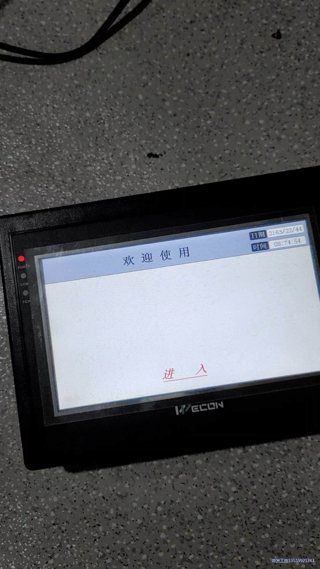 全新原装7寸维控触摸屏LEVI700LK议价商品