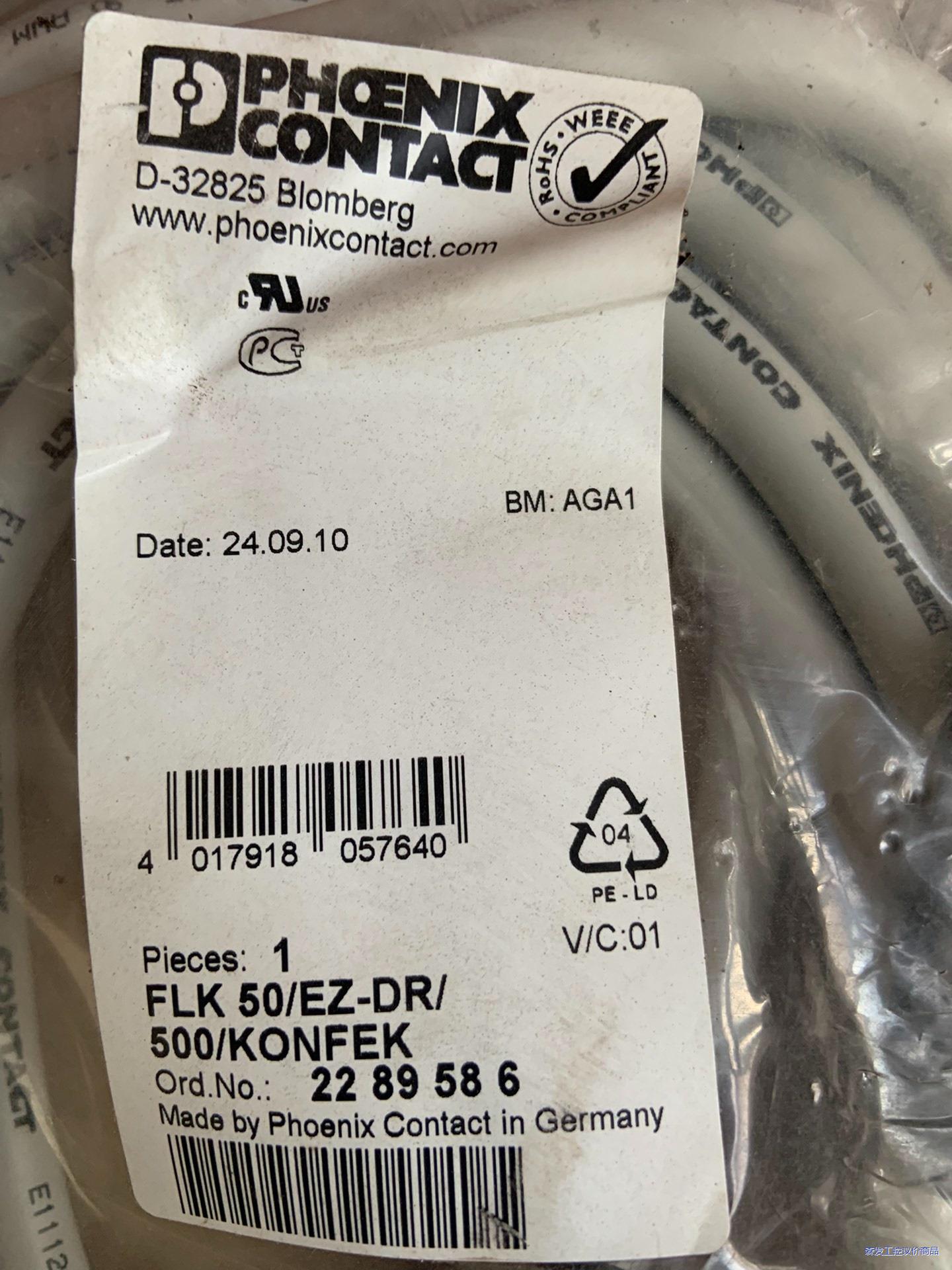 德国原装进口原装现货菲尼克斯连接线FLK 50/EZ-DR/议价商品