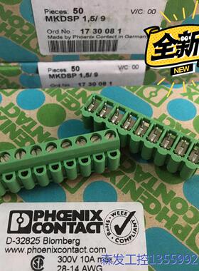 议价商品德国菲尼克斯MKDSP1.5/9 1730081 9P接线端 0513