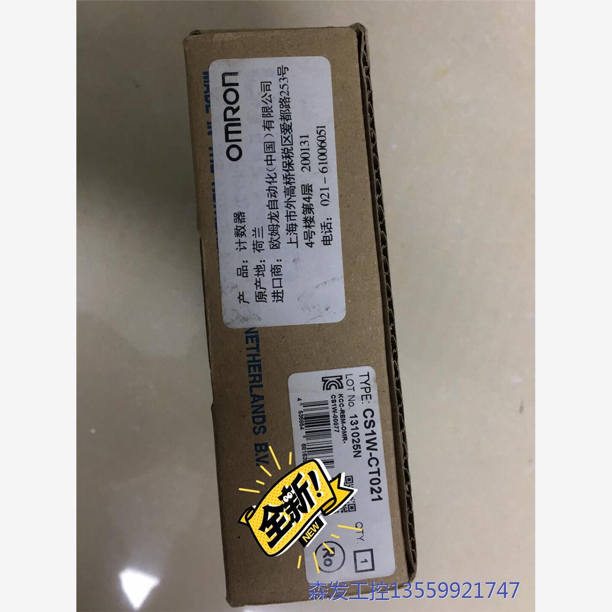 议价商品欧姆龙高速计数单元CS1W-CT021,有需要的联系! 0513