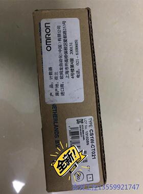 议价商品欧姆龙高速计数单元CS1W-CT021，有需要的联系！ 0513