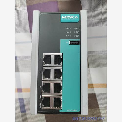 议价商品MOXAEDS-G508E