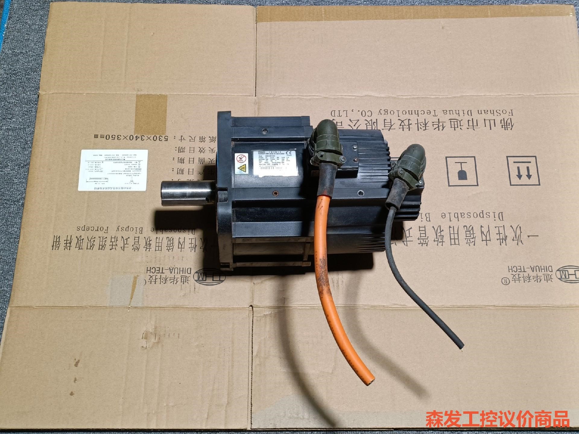 汇川电机ISMH3-29C15CD-U234Z，原装拆机带刹森发议价商品