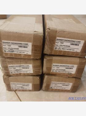 议价商品原装邦纳光幕                   LS2TP 0513