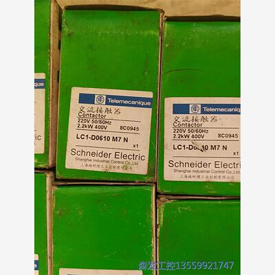 议价商品LC1-D06M7N施耐